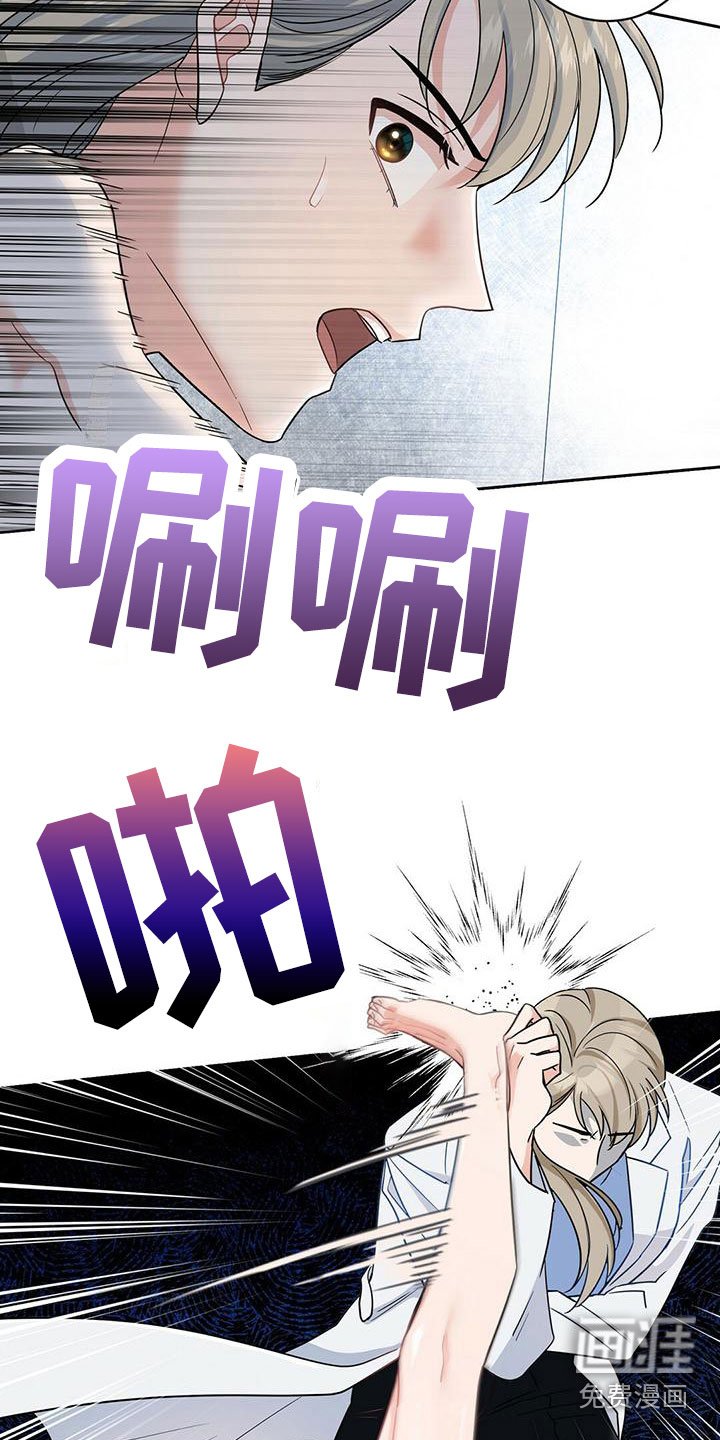 第4章：闹腾
