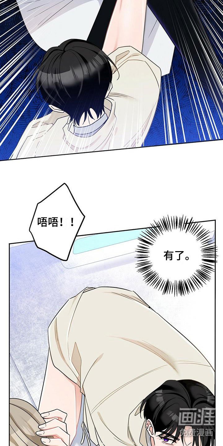 第4章：闹腾