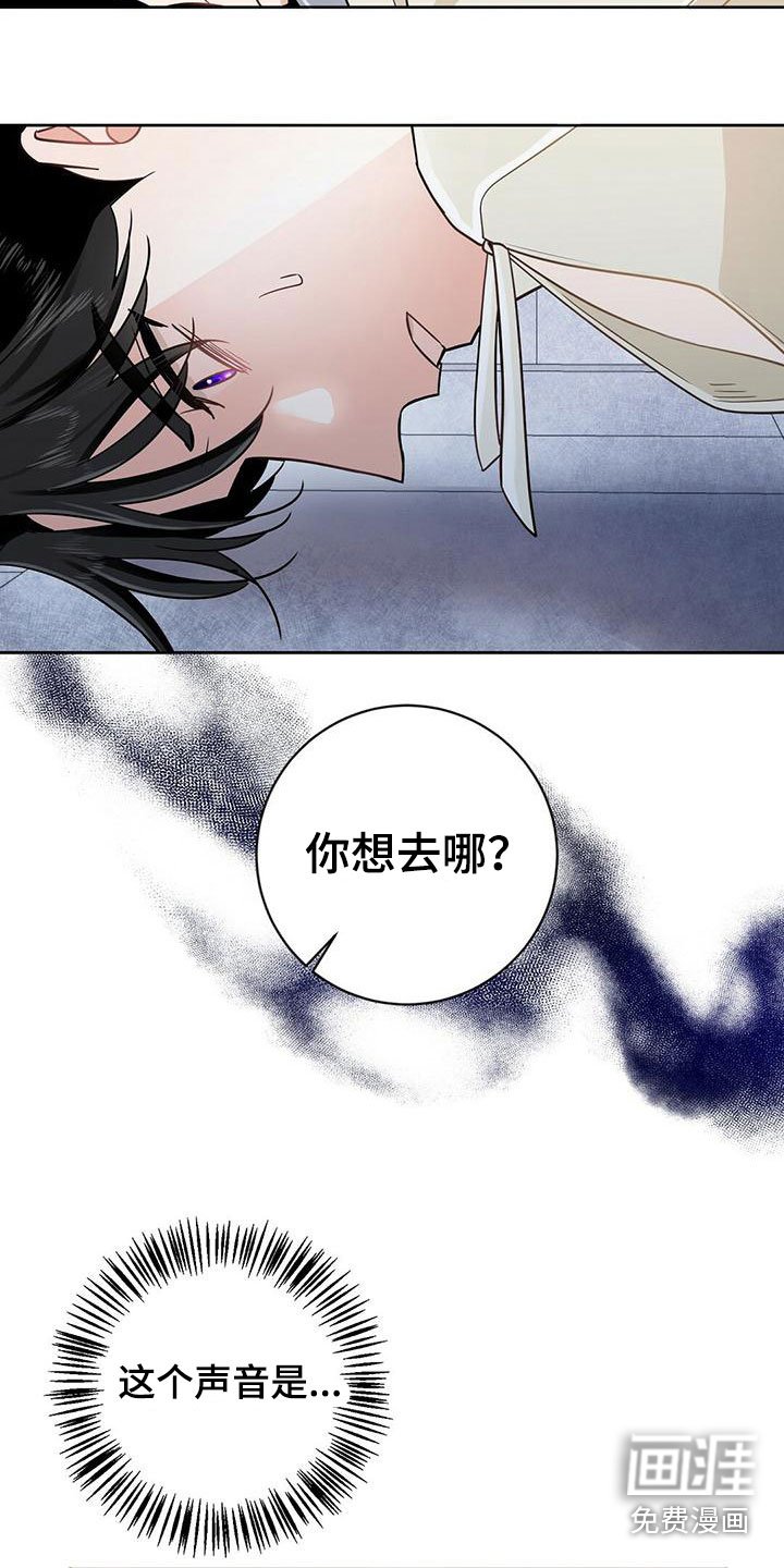 第4章：闹腾