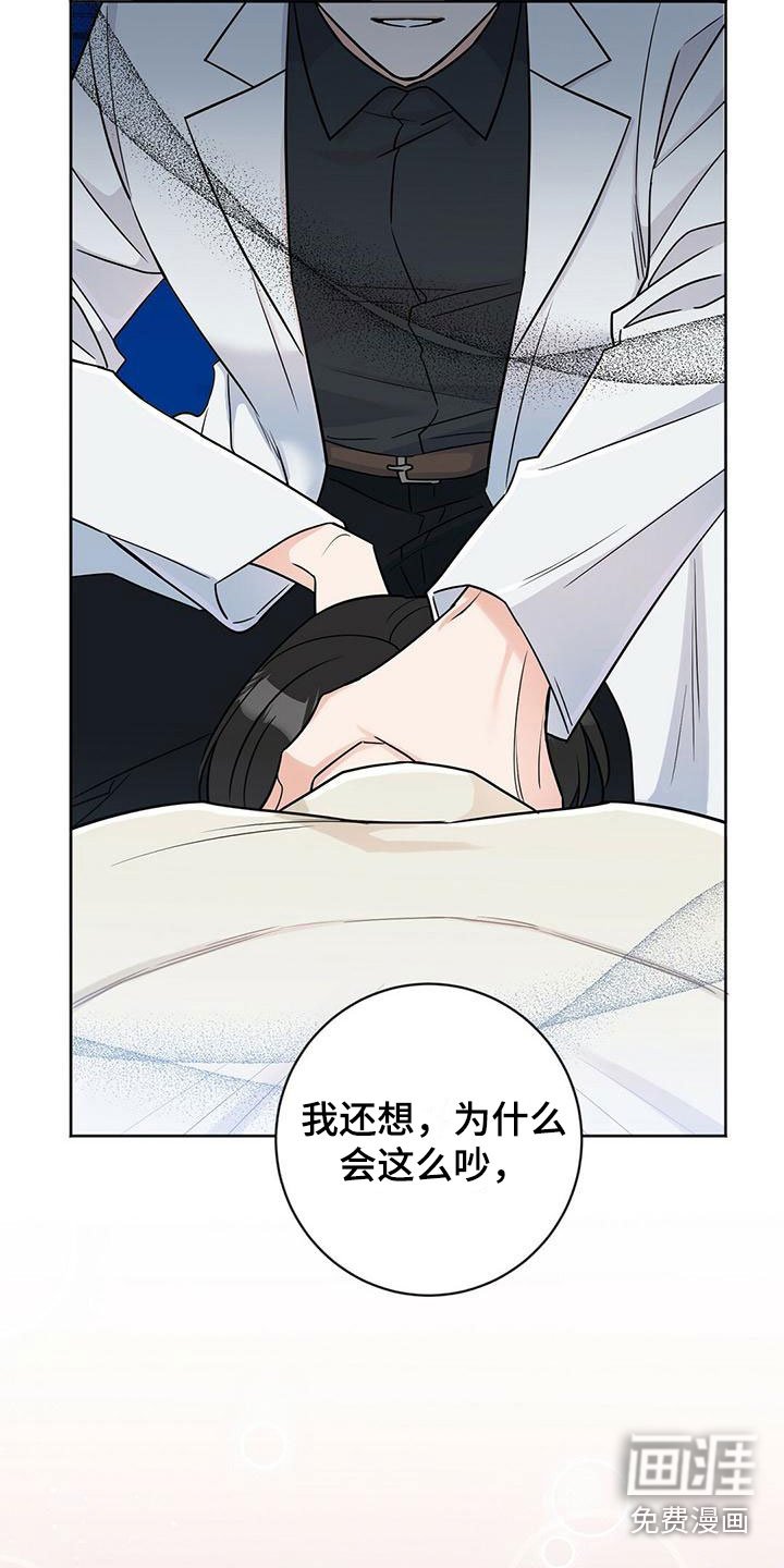 第4章：闹腾