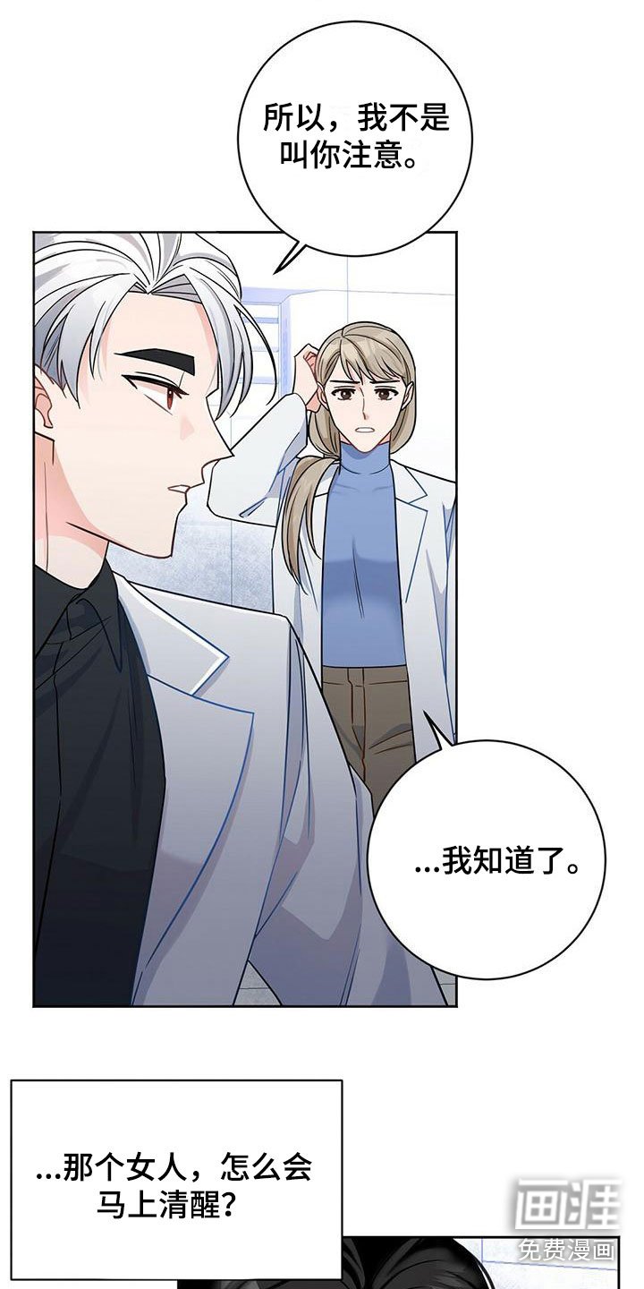 第4章：闹腾