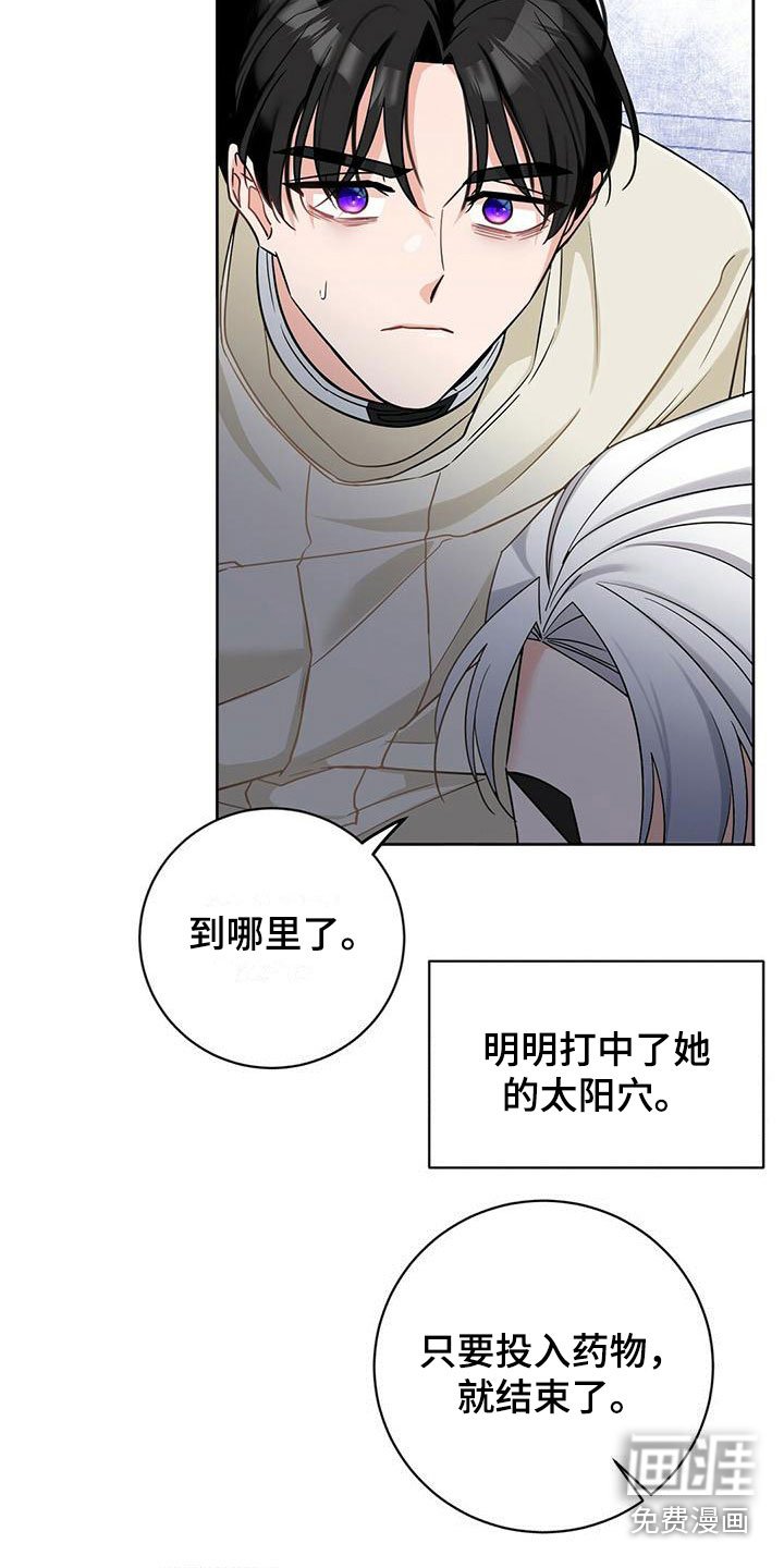 第4章：闹腾