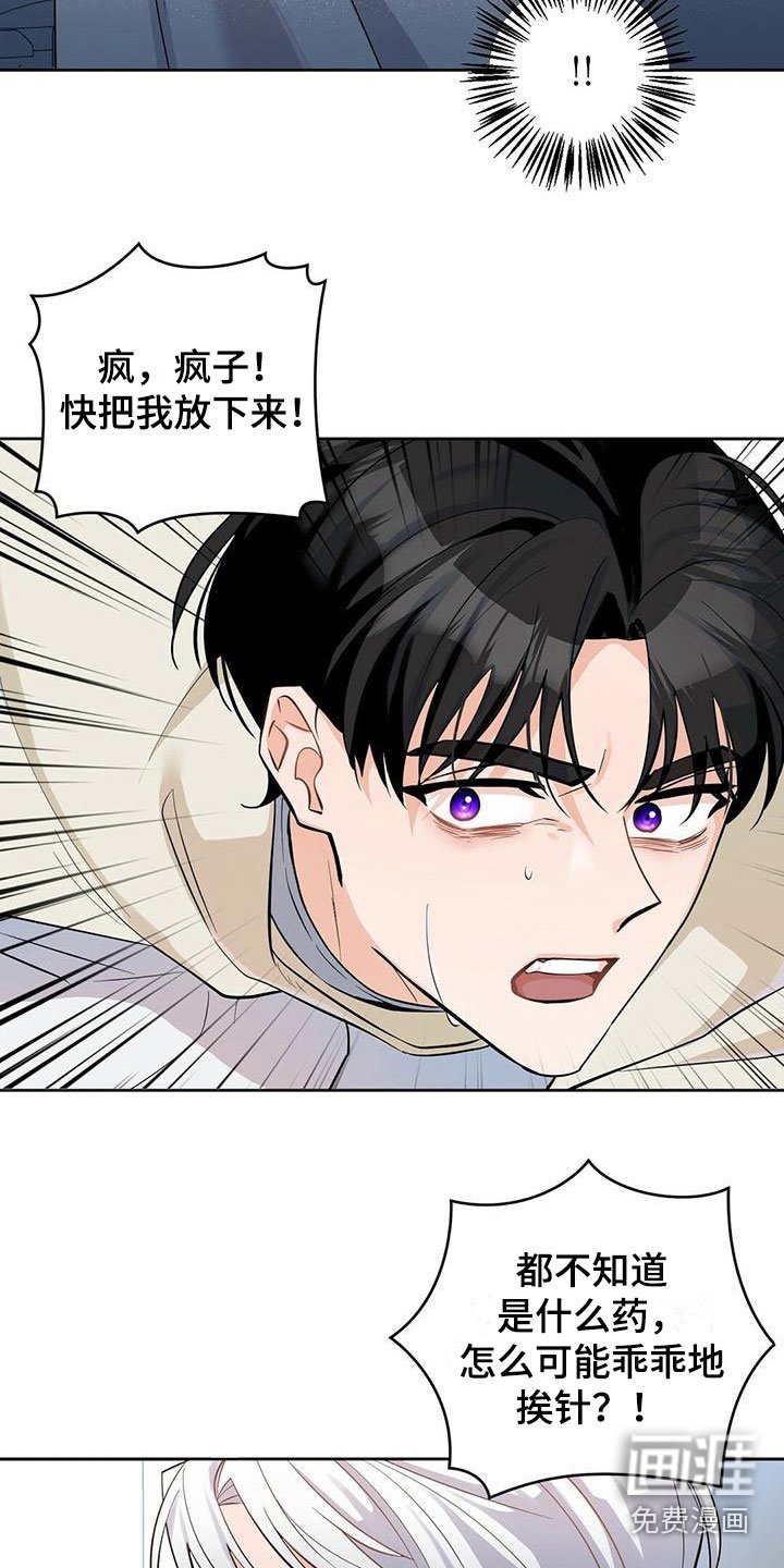 第4章：闹腾