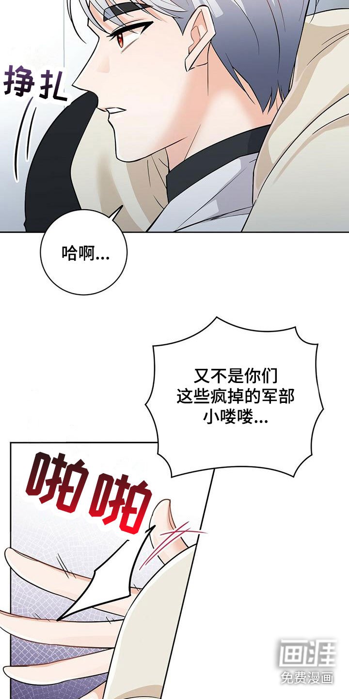 第4章：闹腾