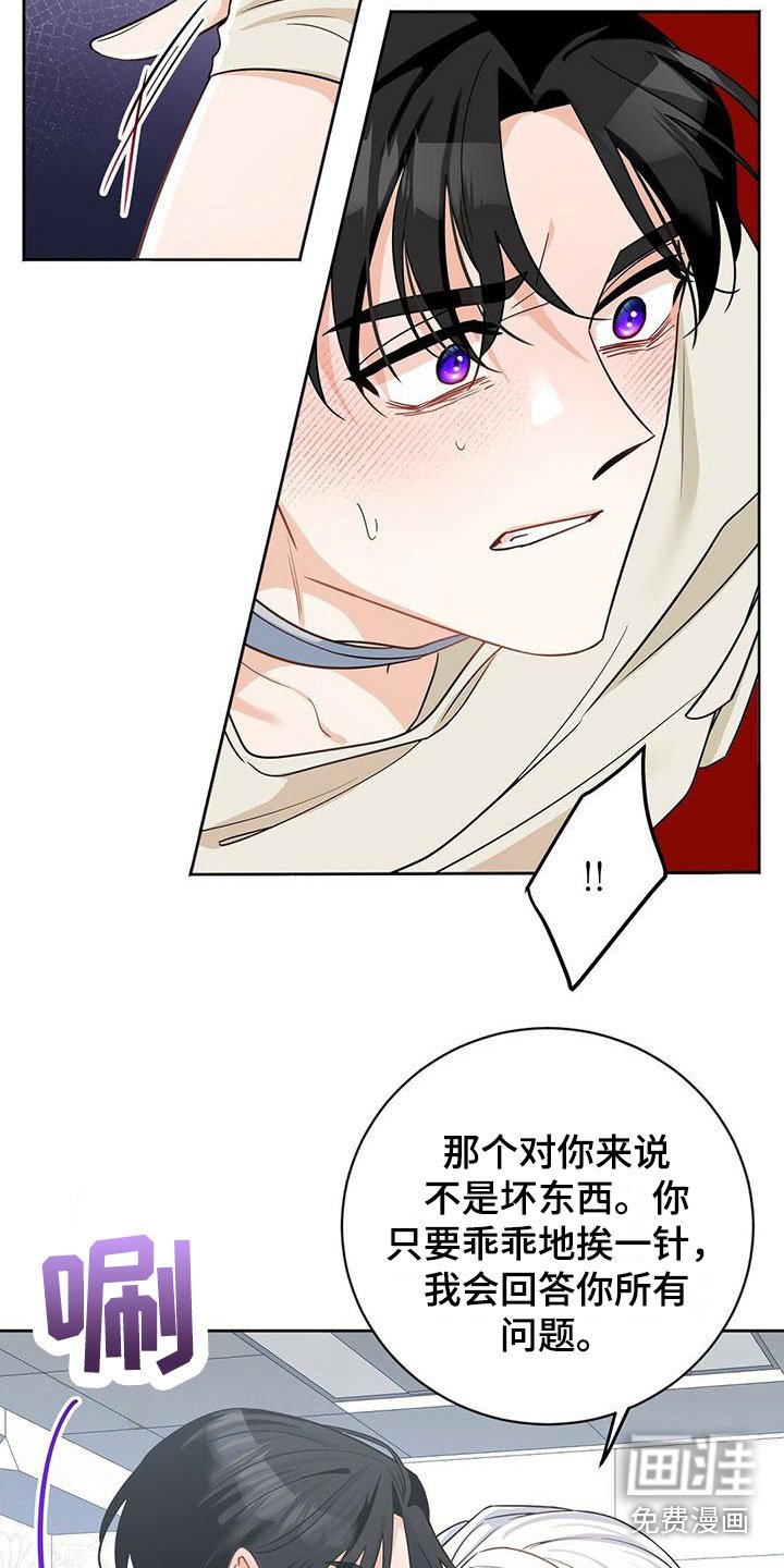 第4章：闹腾