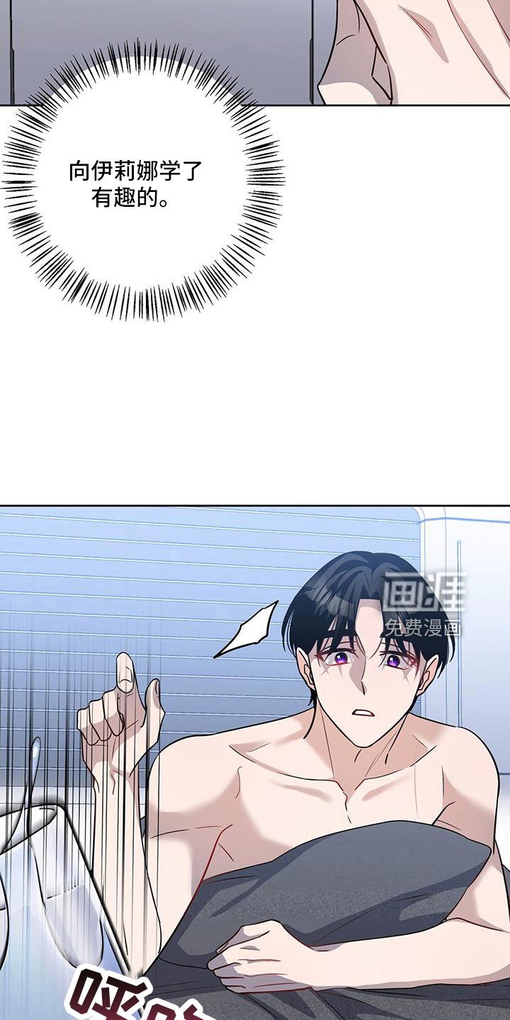第40章：期待一下