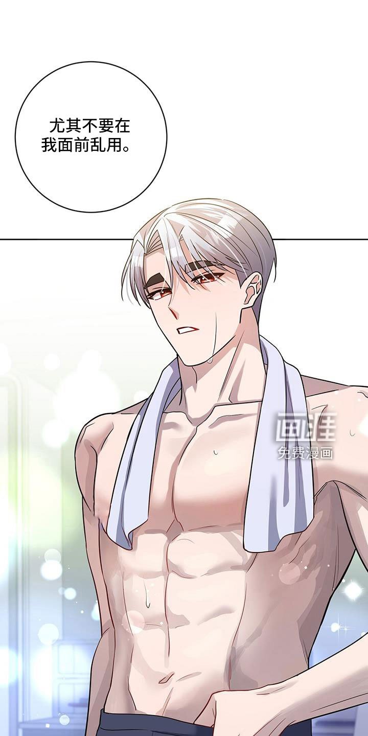 第40章：期待一下