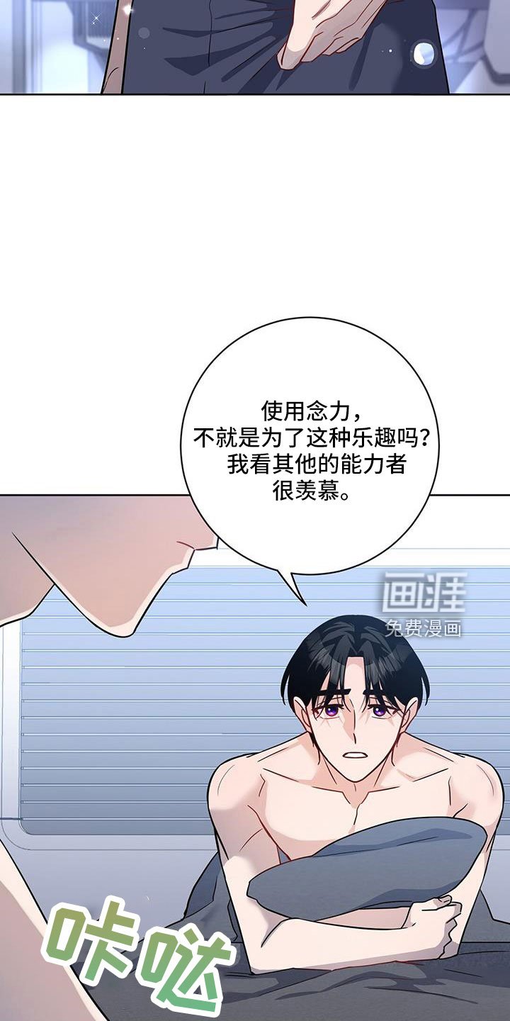 第40章：期待一下