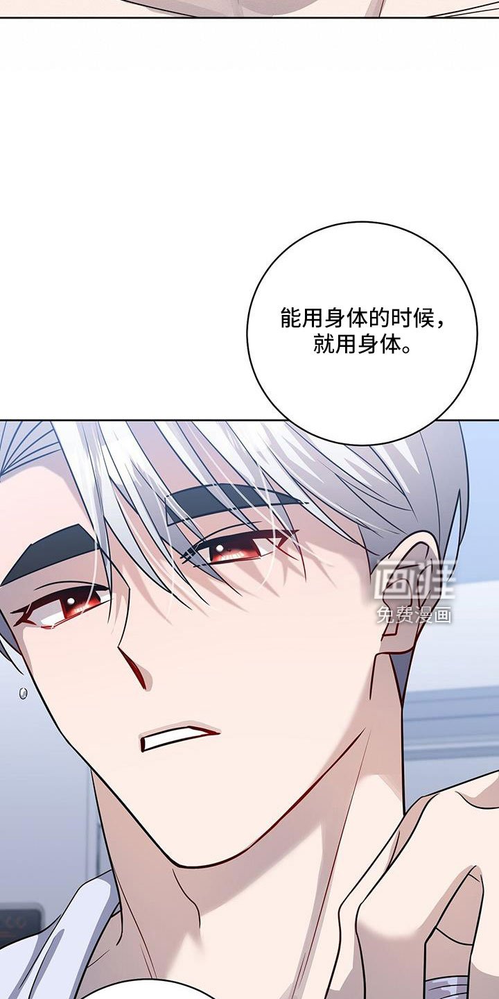 第40章：期待一下