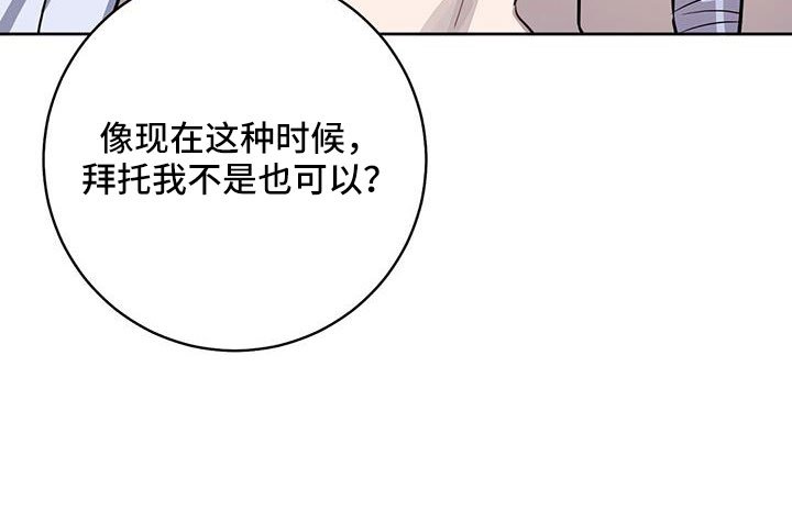 第40章：期待一下
