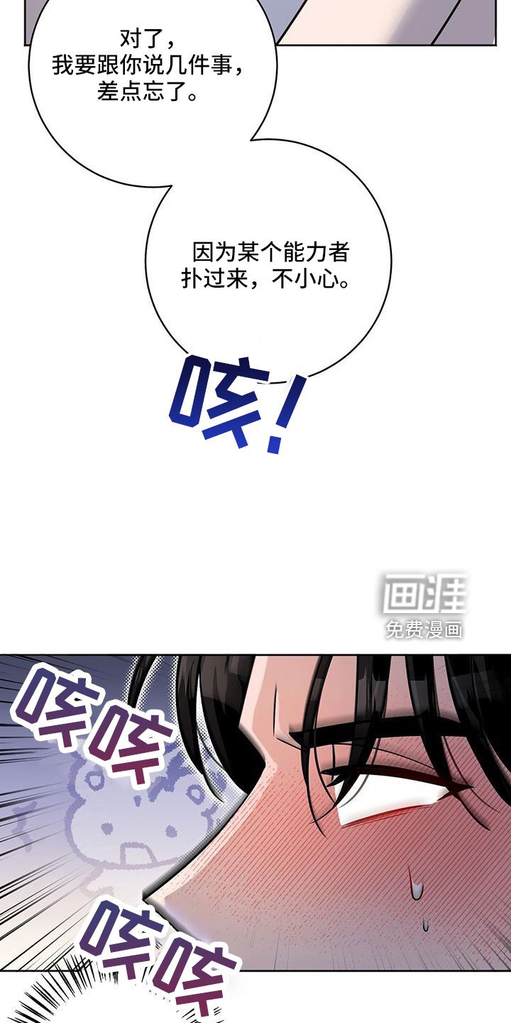 第40章：期待一下