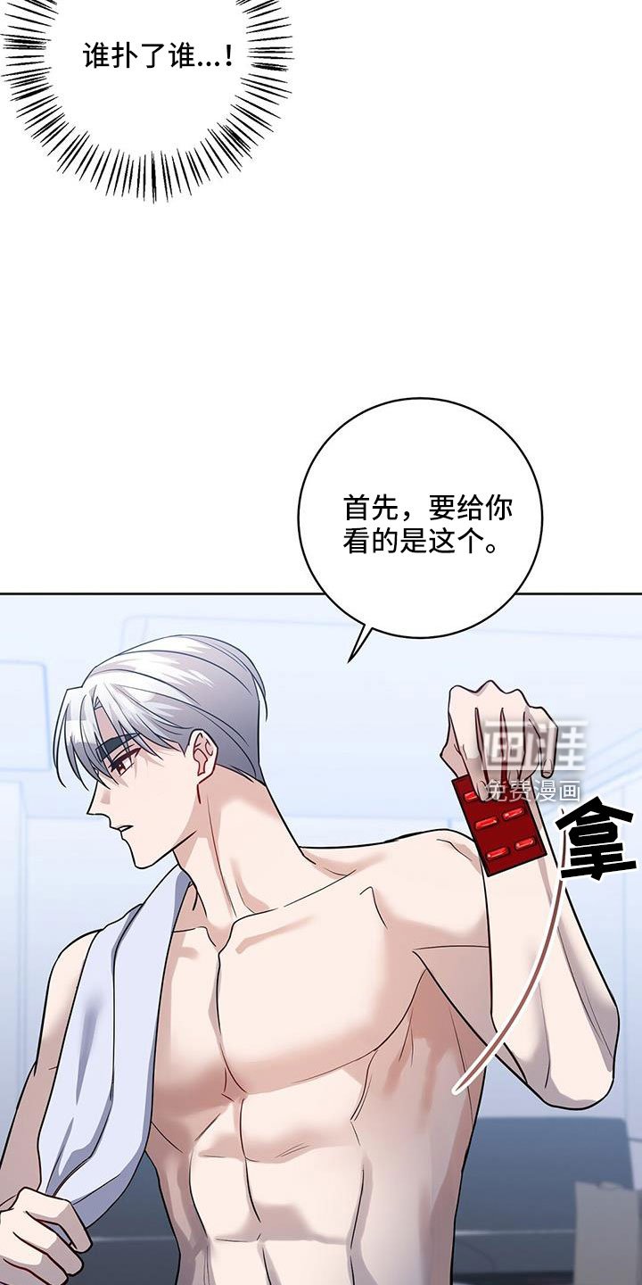 第40章：期待一下
