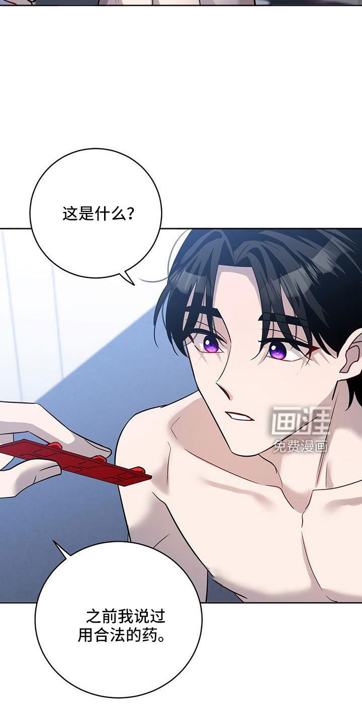 第40章：期待一下