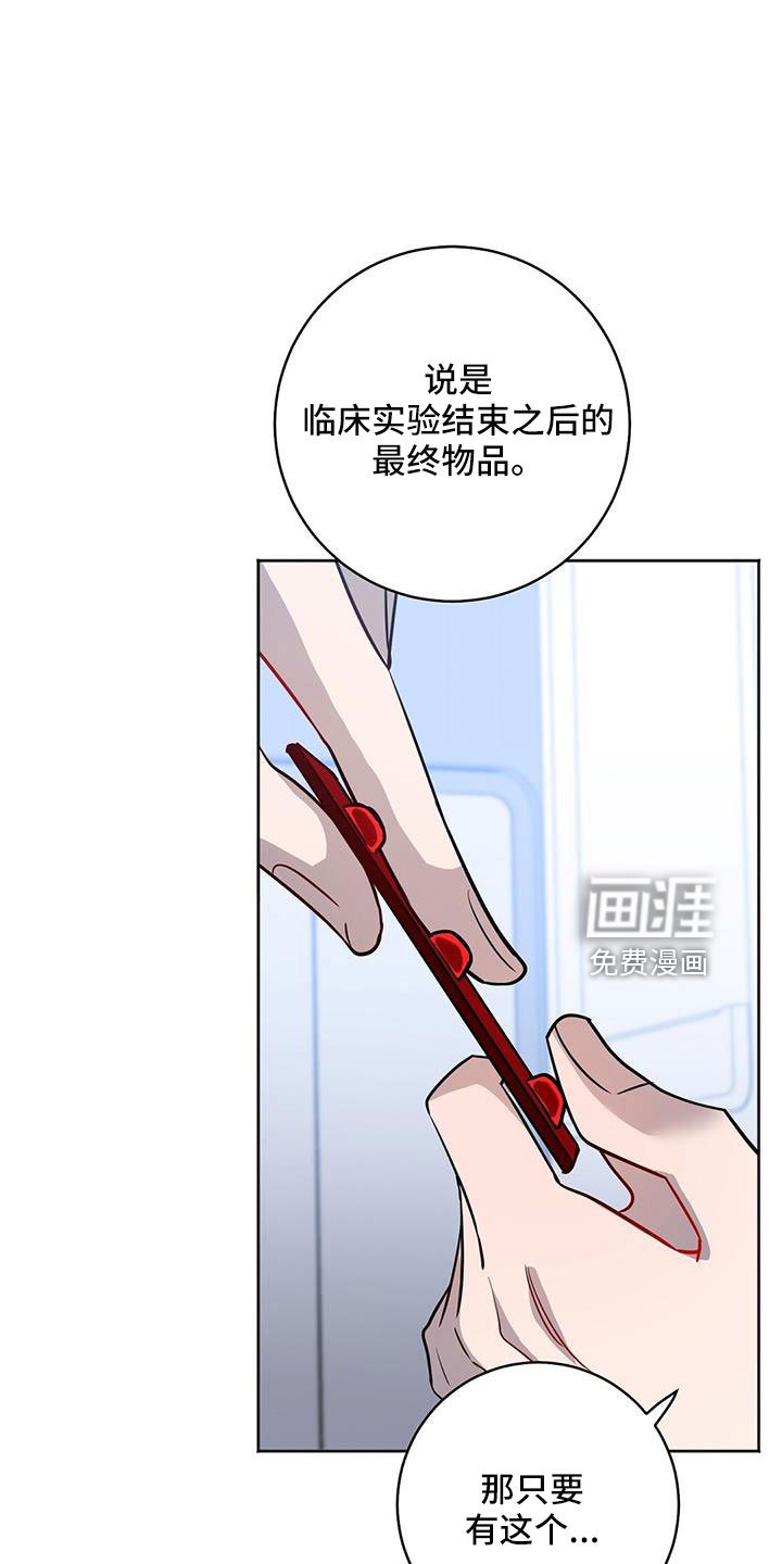 第40章：期待一下