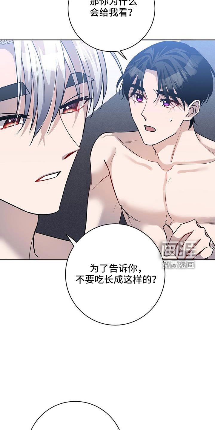 第40章：期待一下