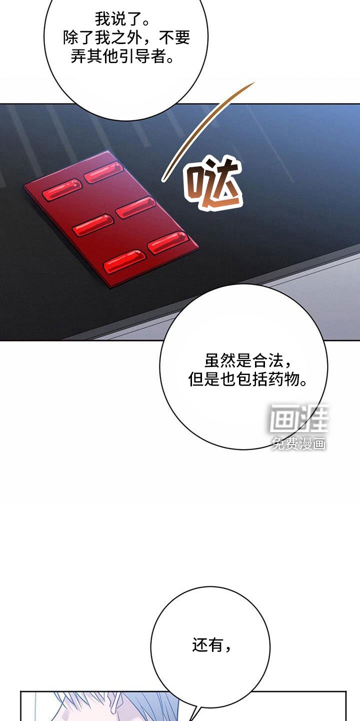 第40章：期待一下