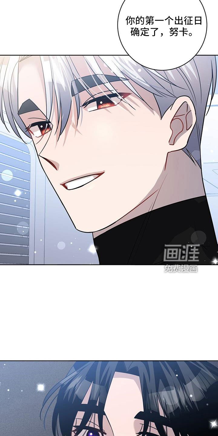 第40章：期待一下