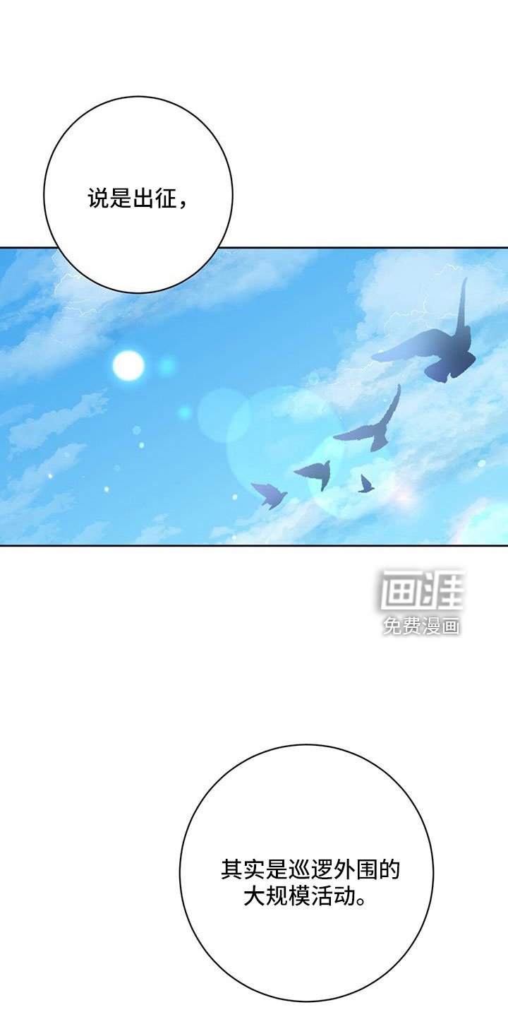 第40章：期待一下