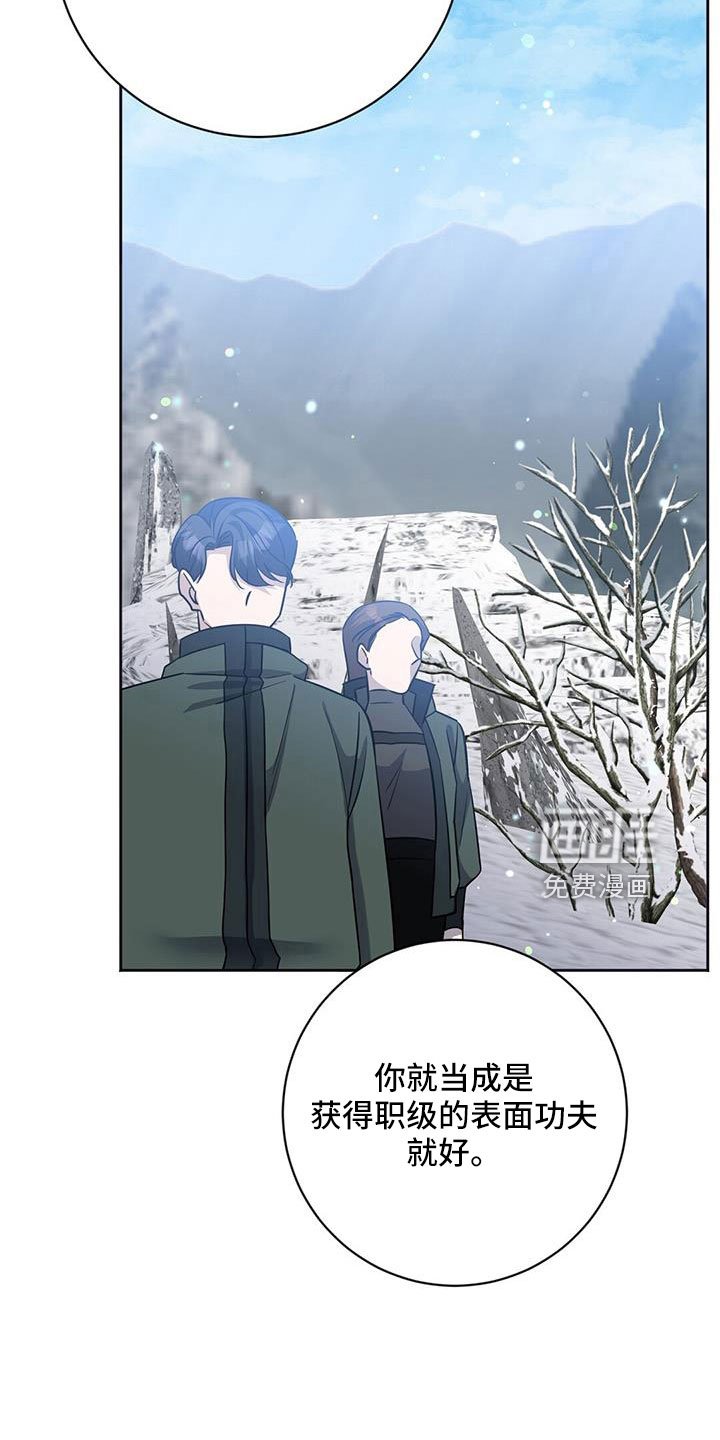 第40章：期待一下