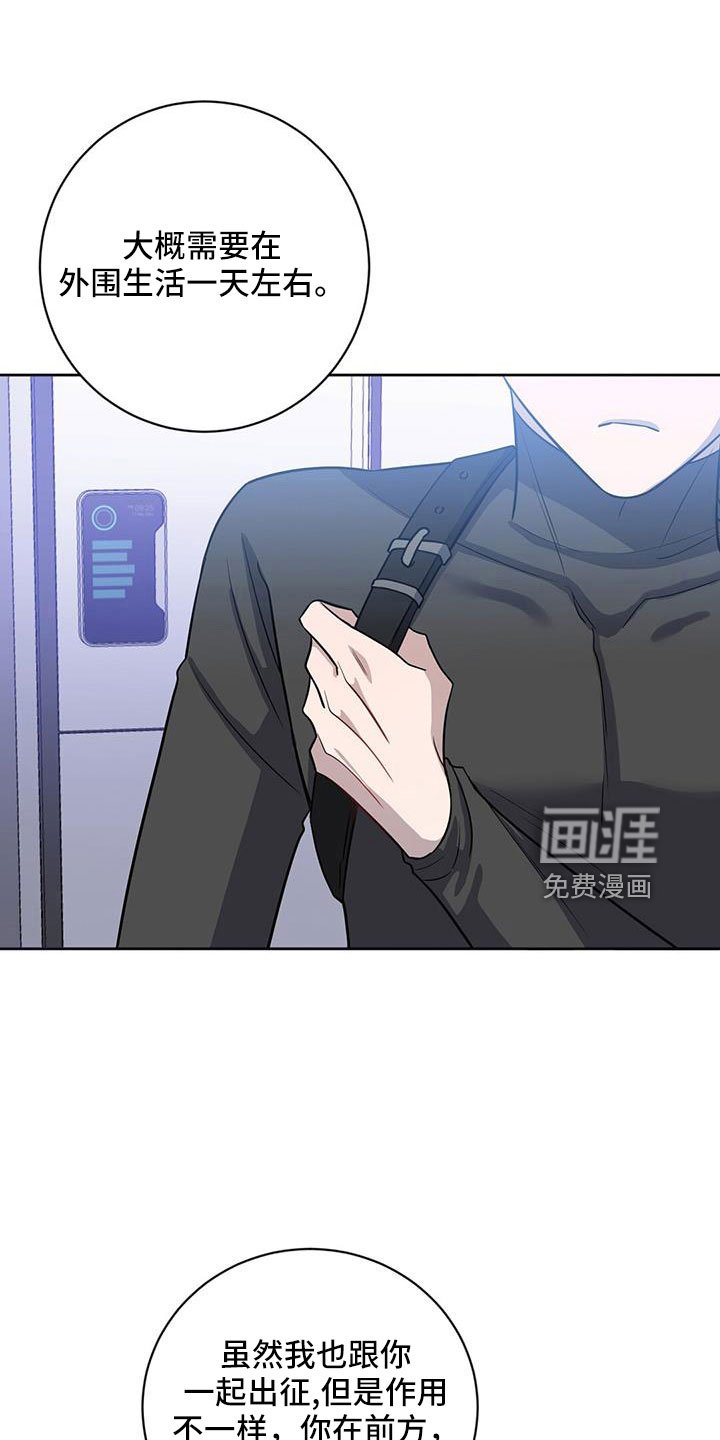 第40章：期待一下