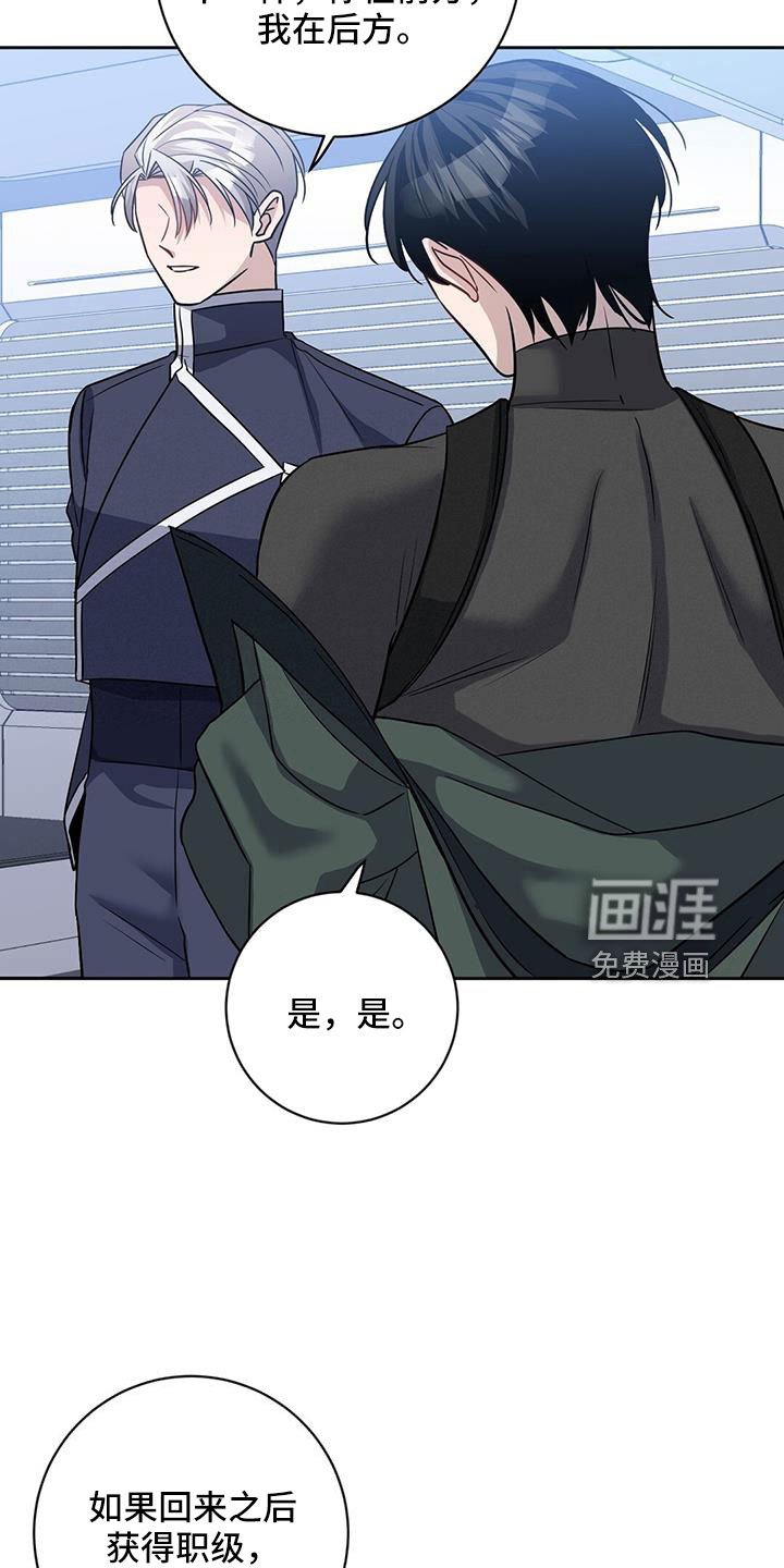 第40章：期待一下