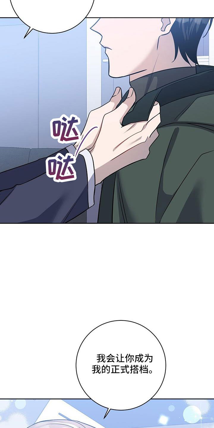 第40章：期待一下