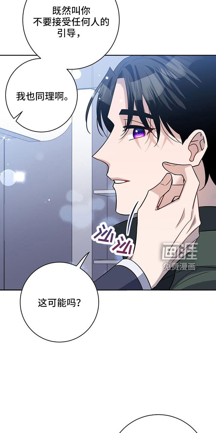 第40章：期待一下