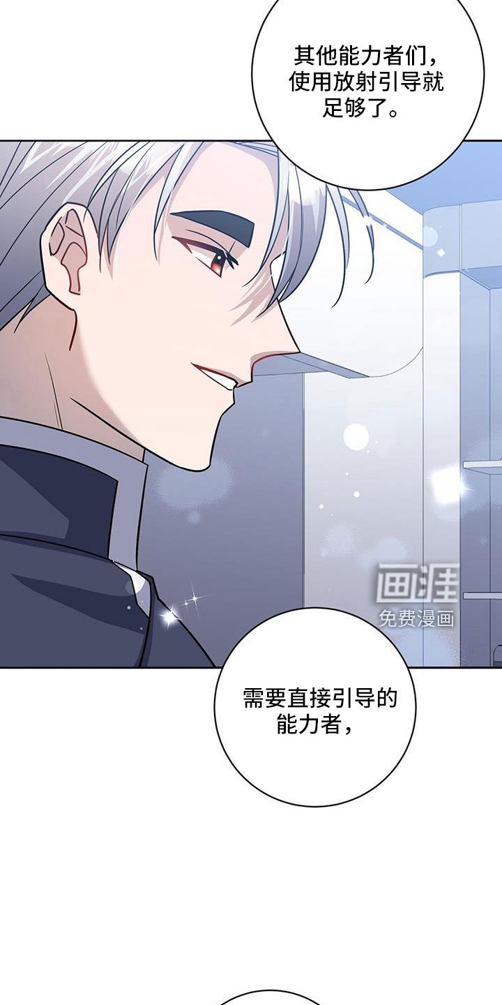 第40章：期待一下