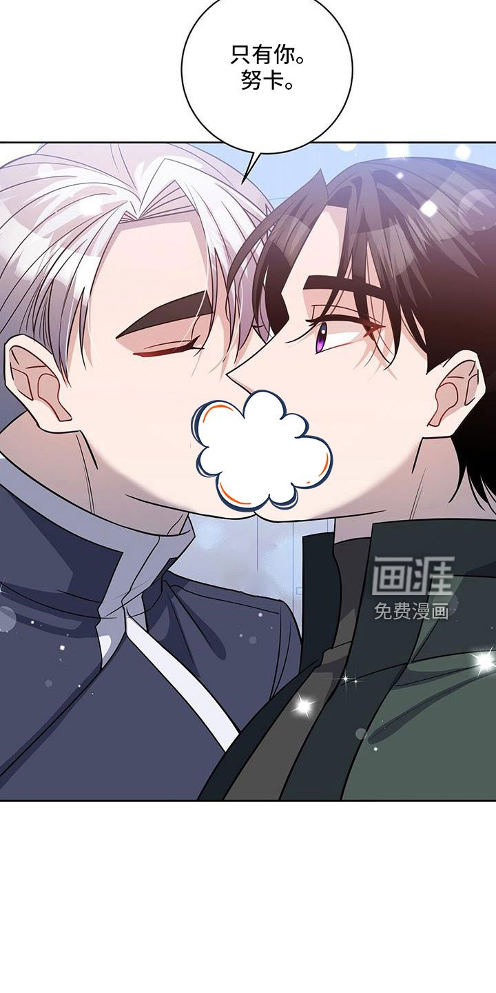 第40章：期待一下
