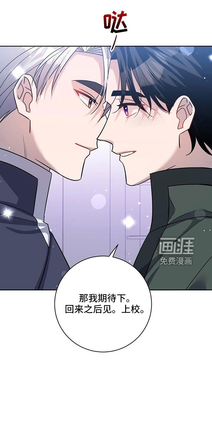 第40章：期待一下