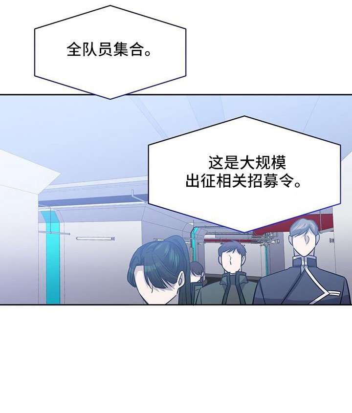 第40章：期待一下