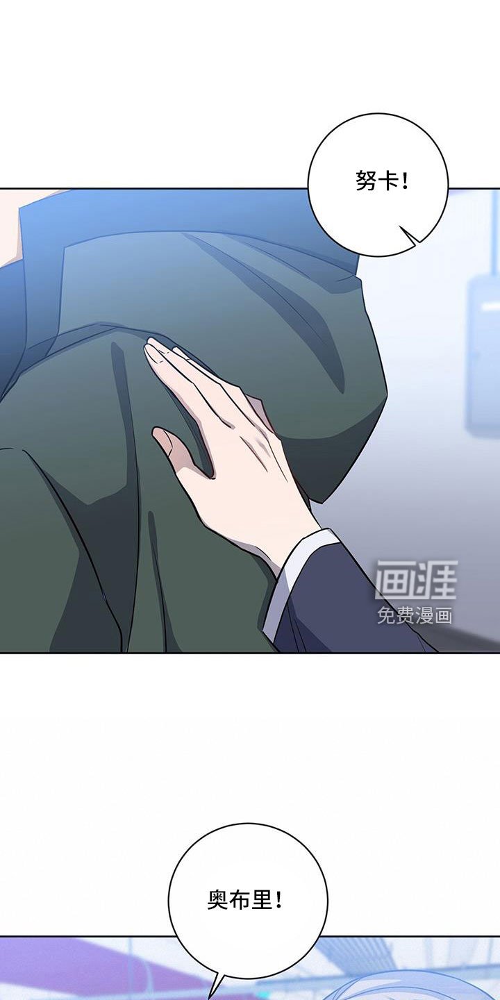 第41章：就是你