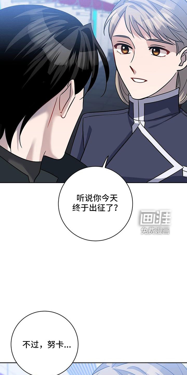 第41章：就是你