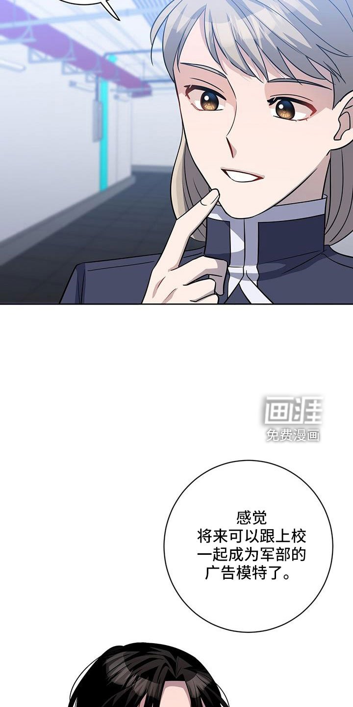 第41章：就是你