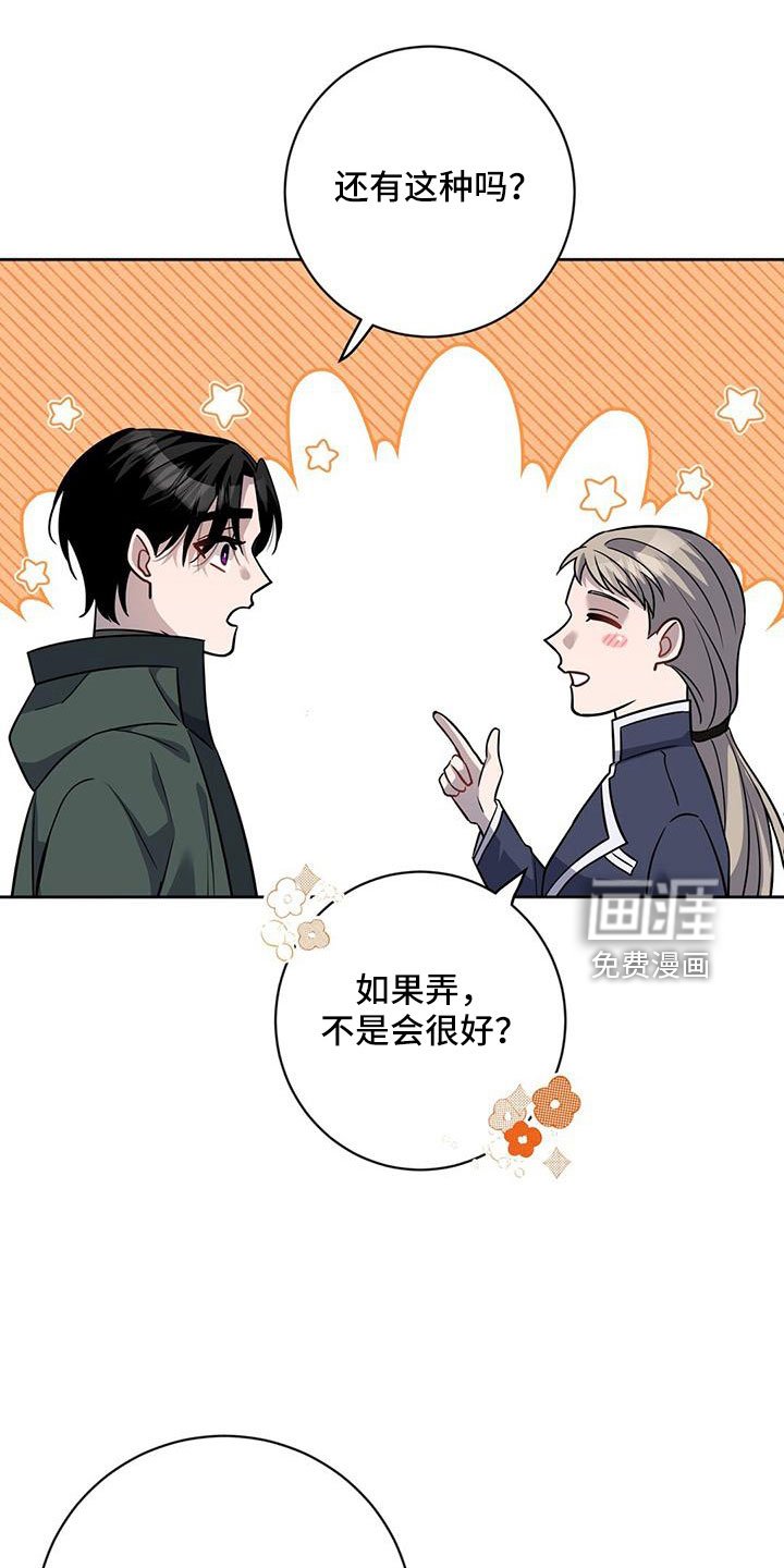 第41章：就是你