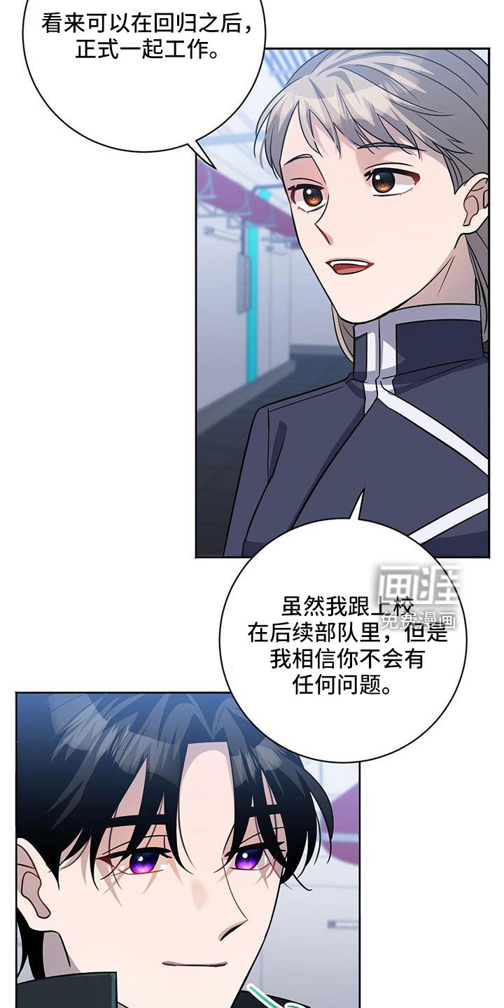 第41章：就是你