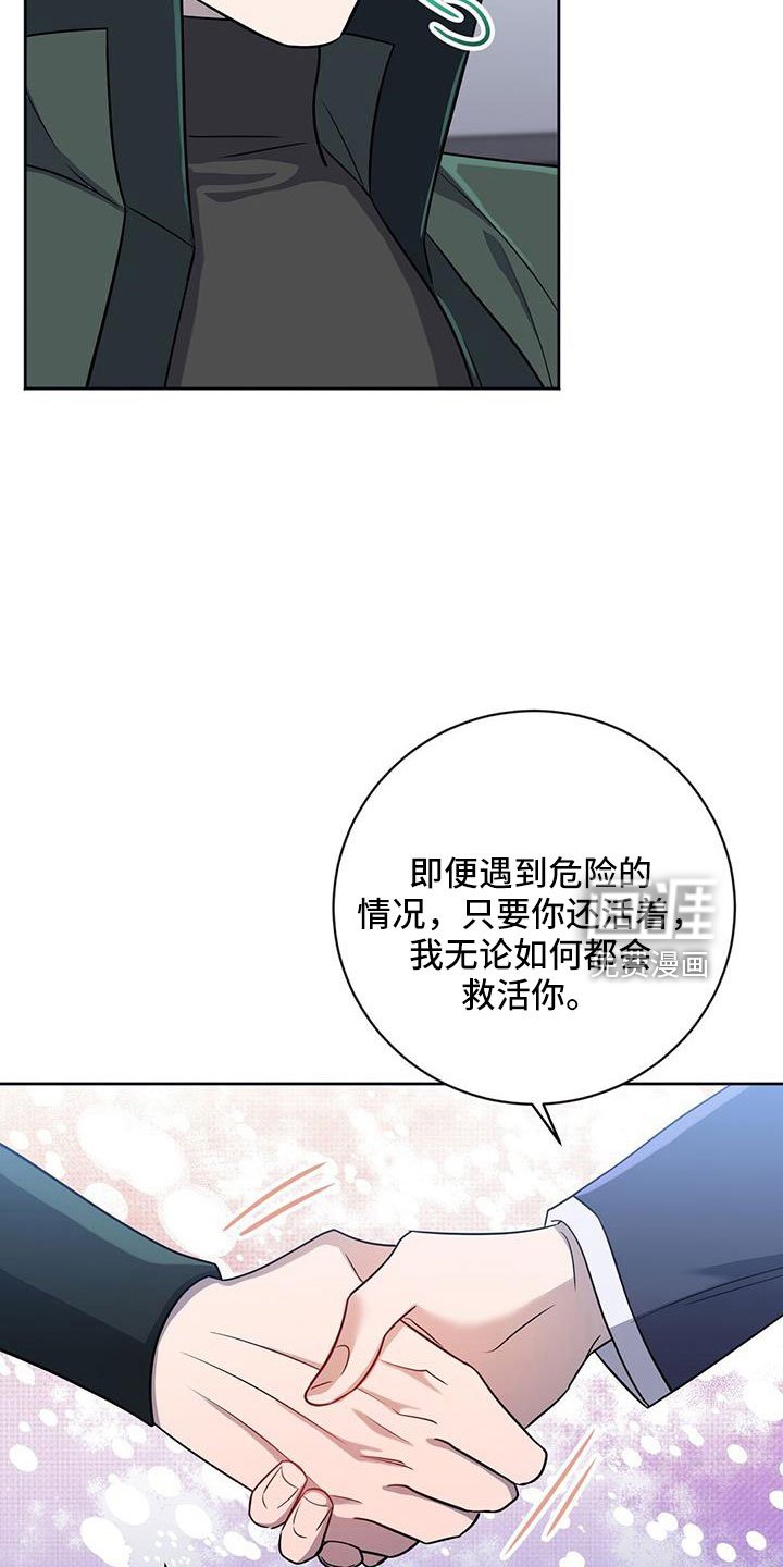 第41章：就是你