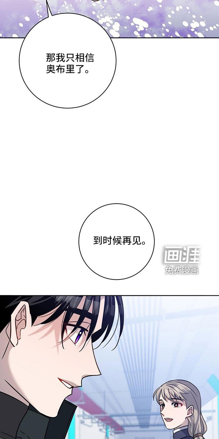 第41章：就是你
