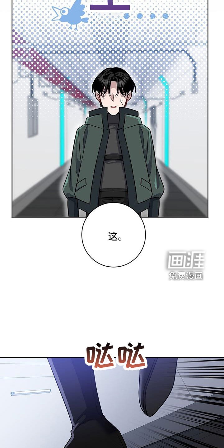 第41章：就是你
