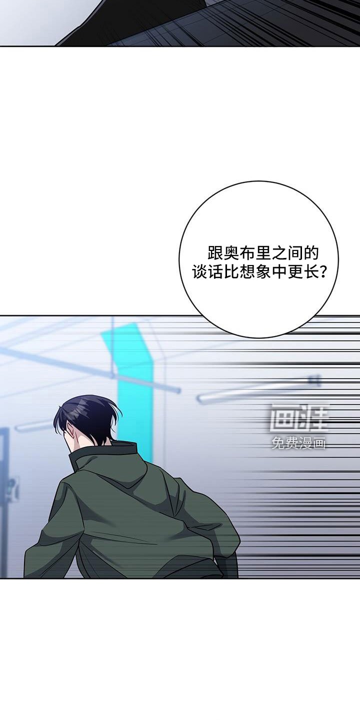第41章：就是你