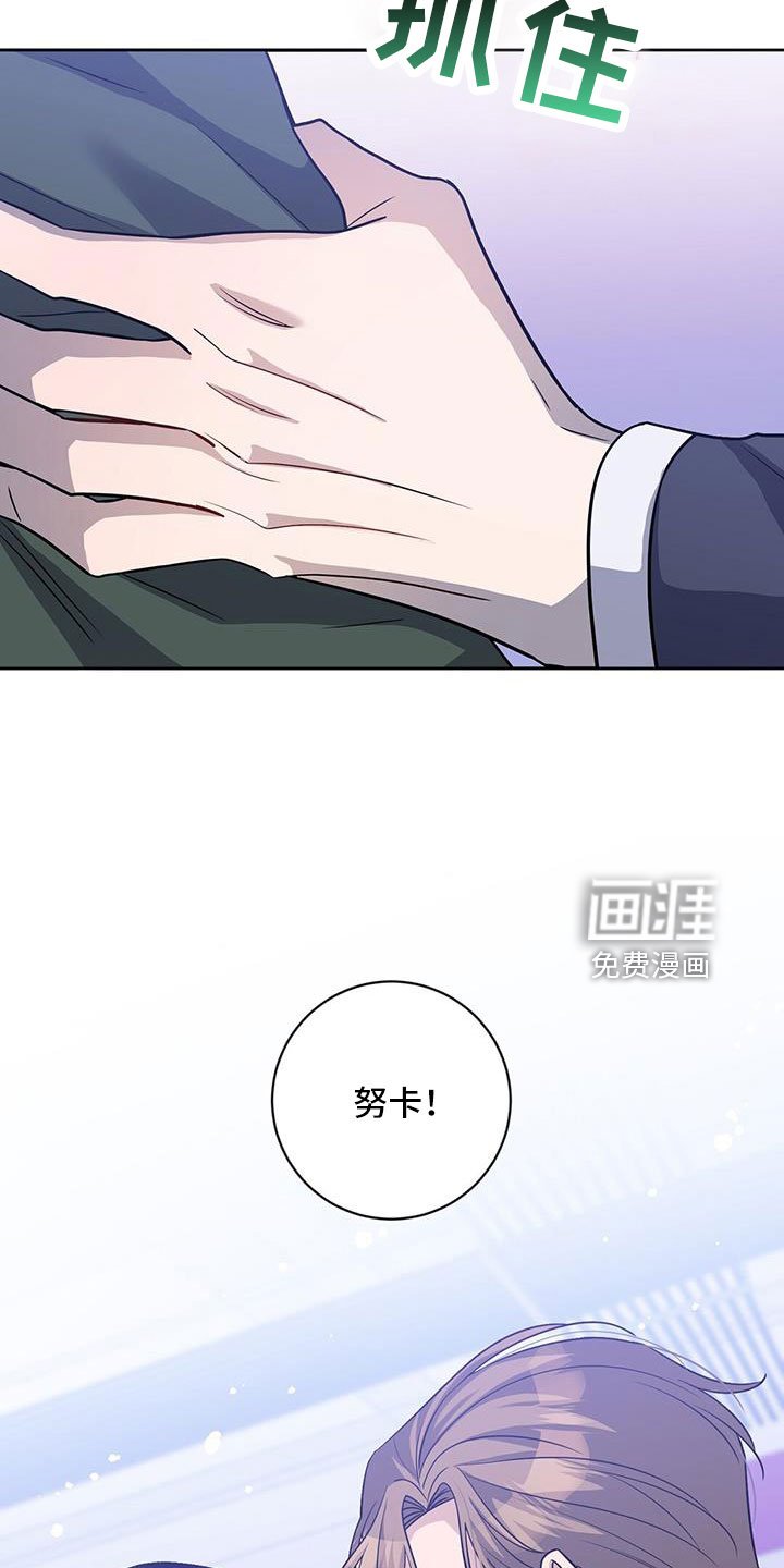 第41章：就是你