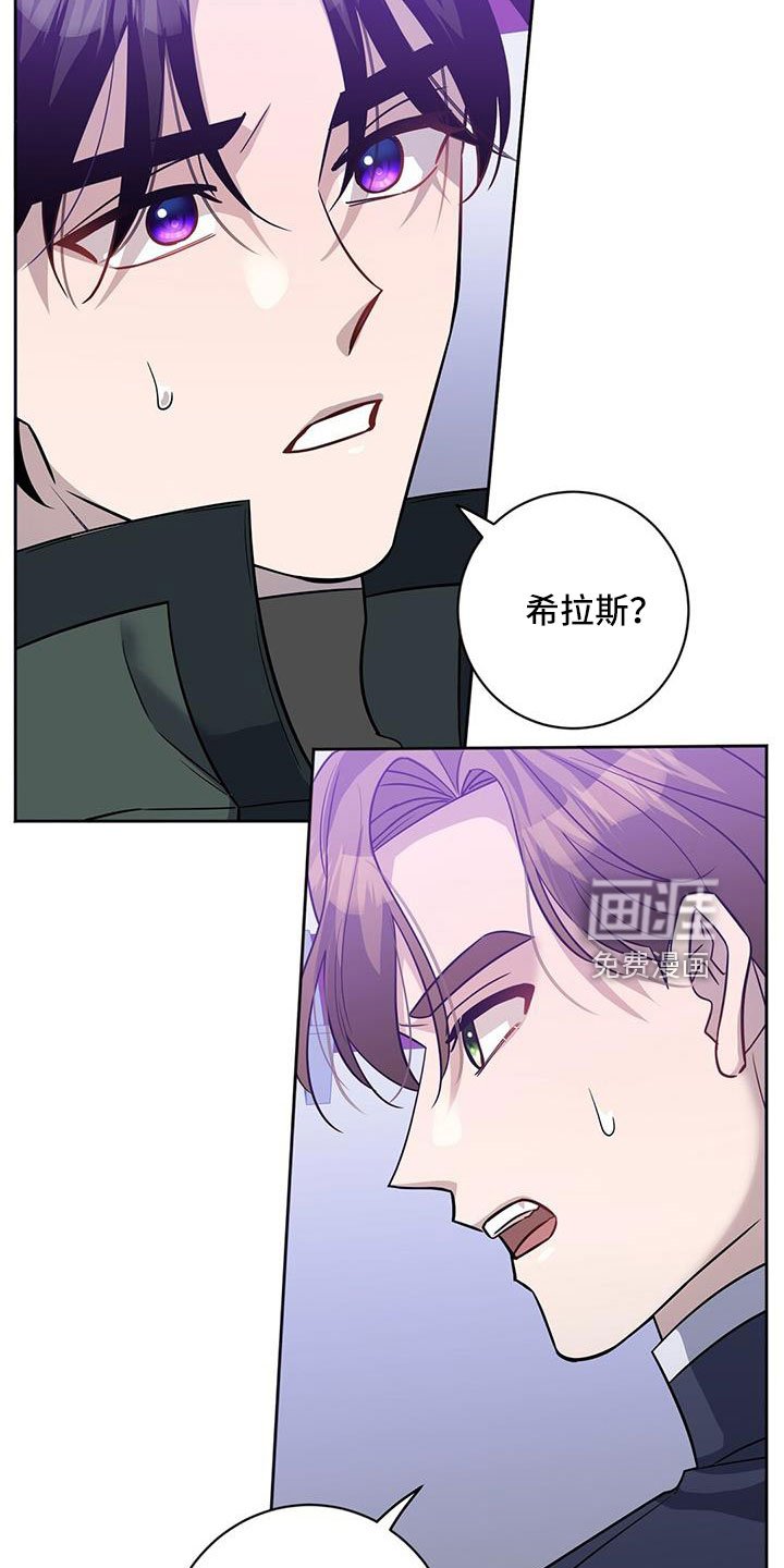 第41章：就是你