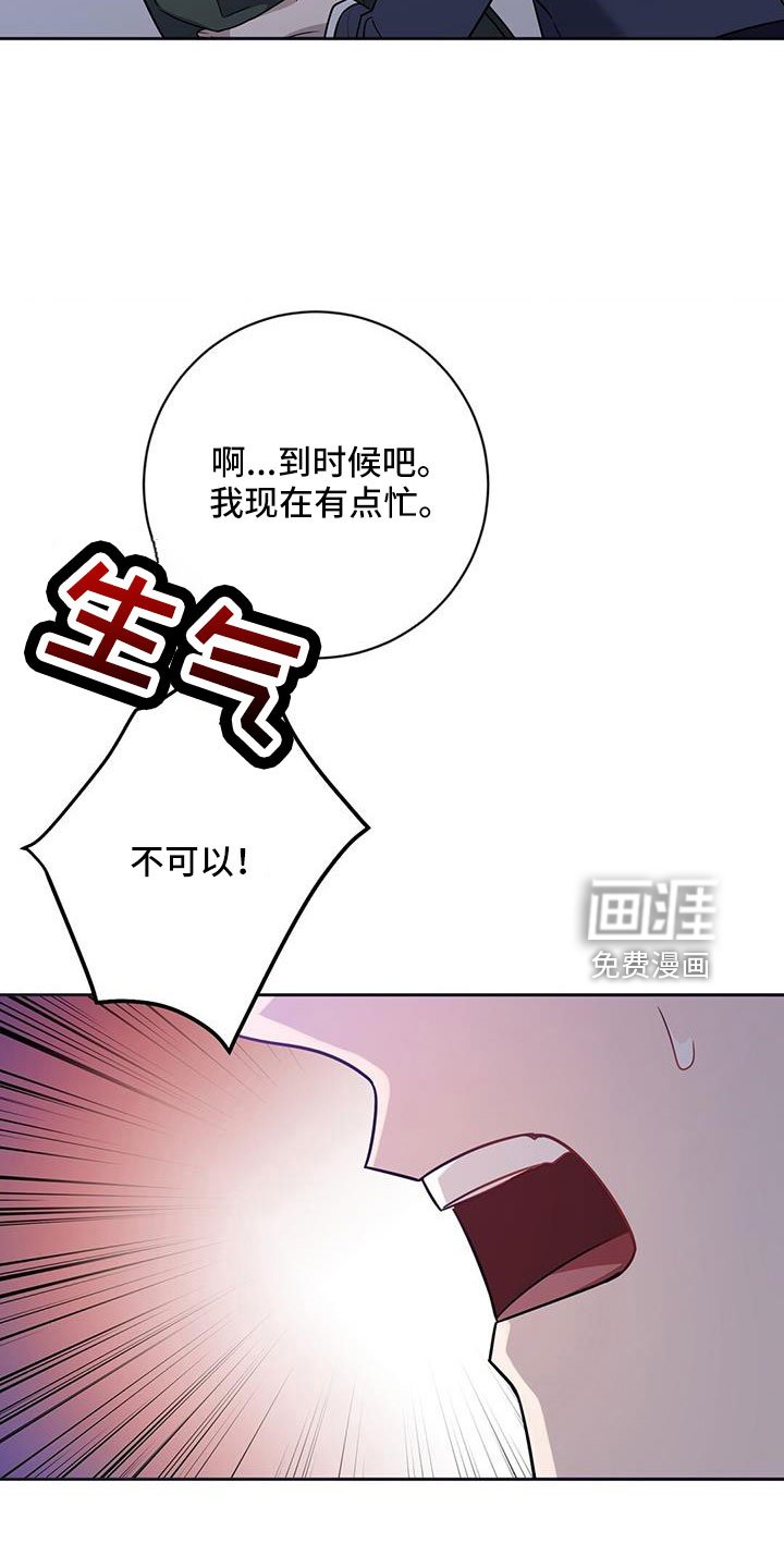 第41章：就是你