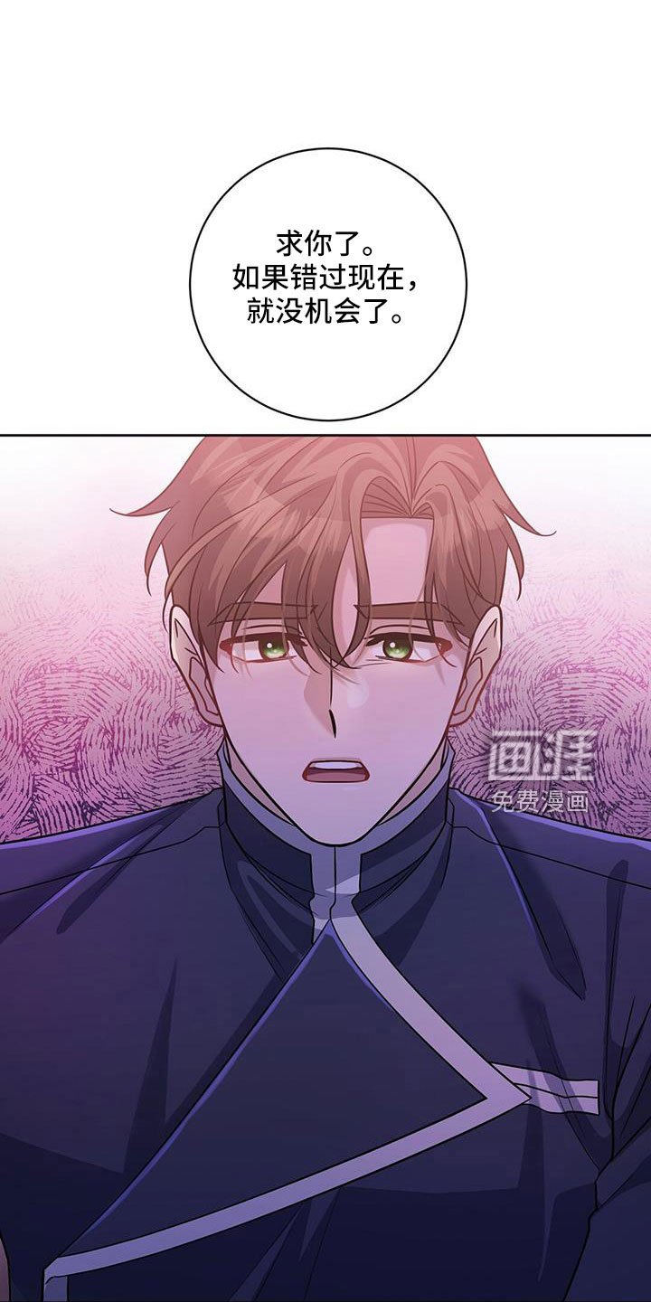 第41章：就是你