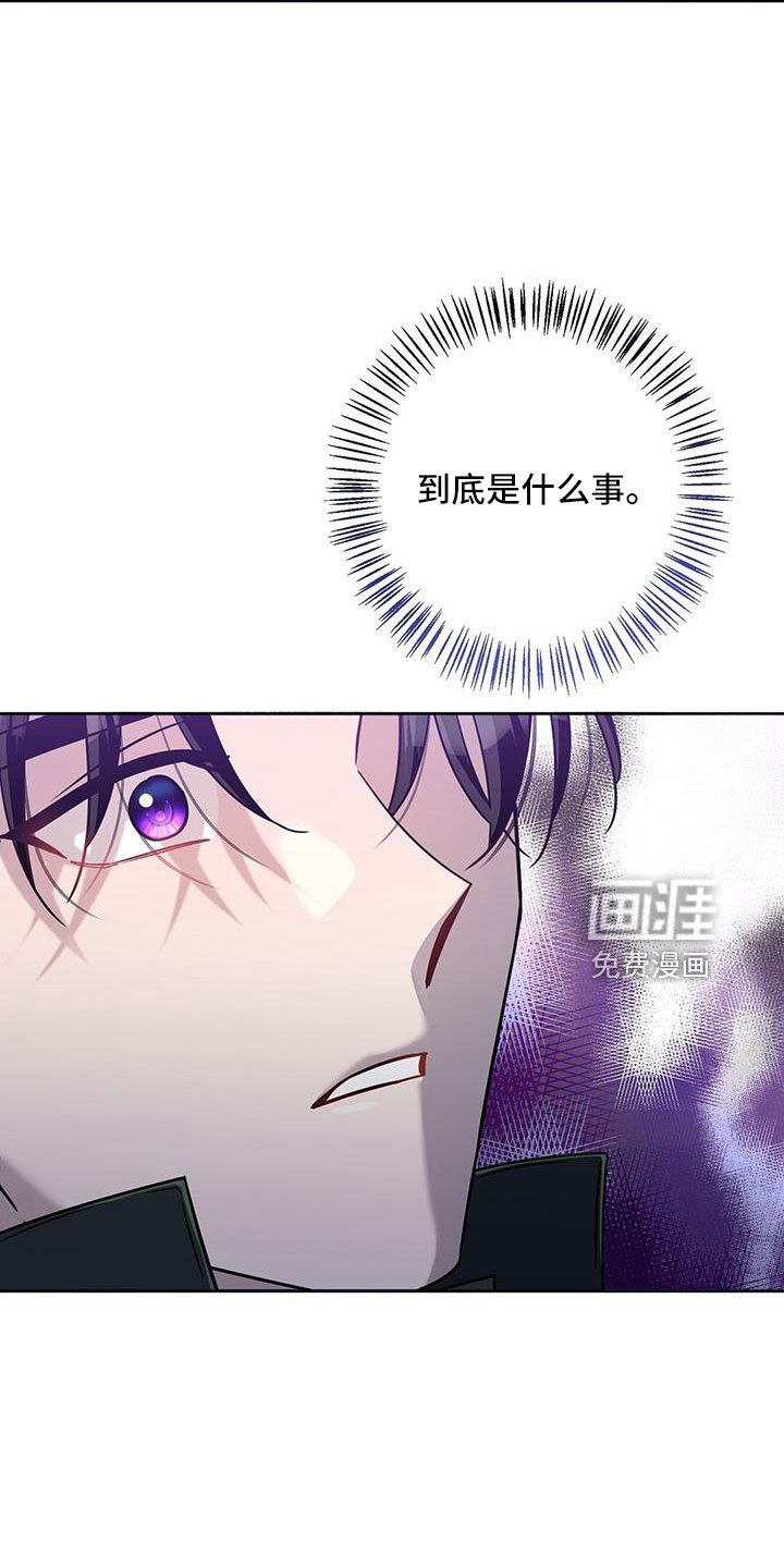 第41章：就是你