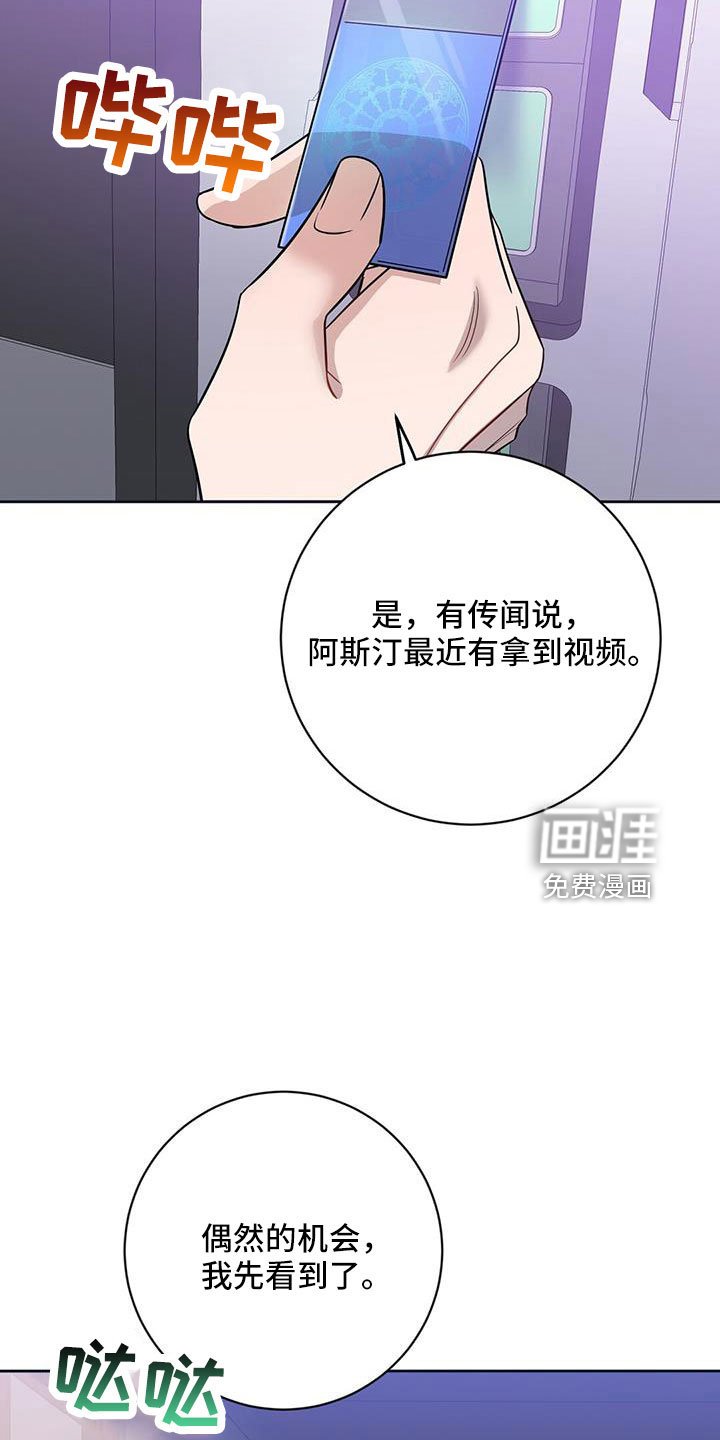 第41章：就是你