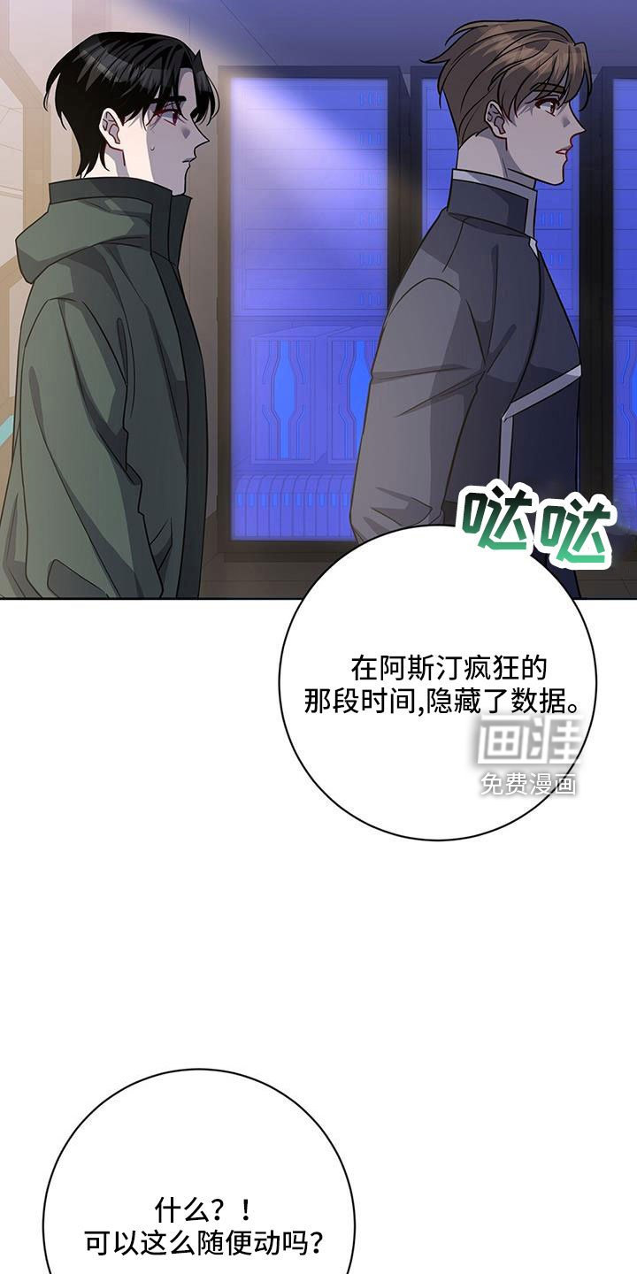 第41章：就是你