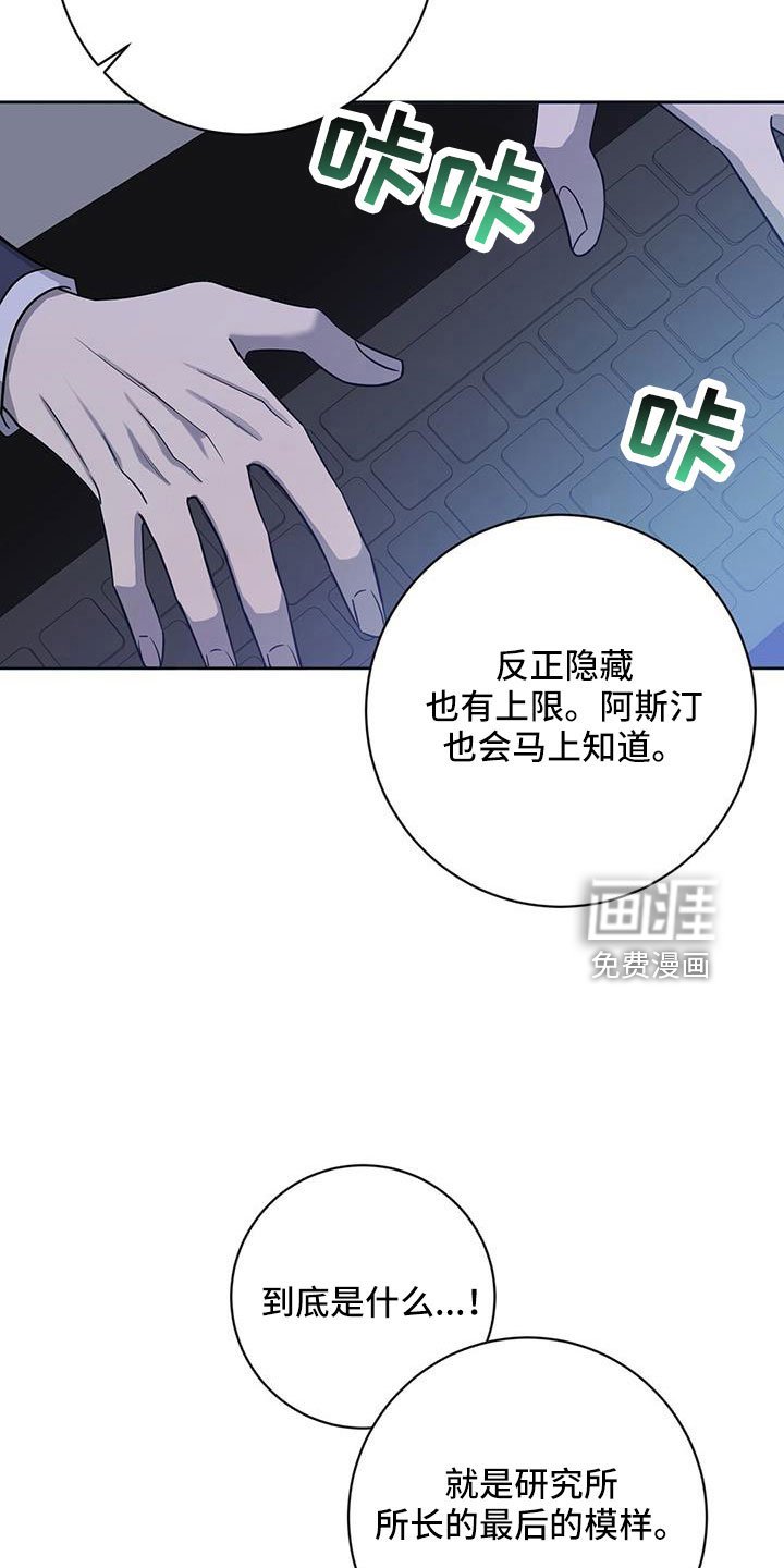 第41章：就是你