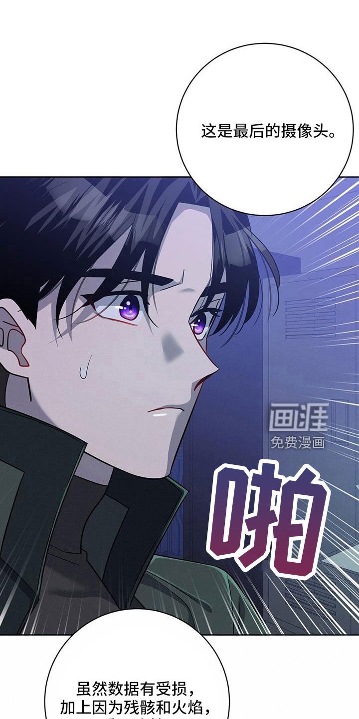 第41章：就是你