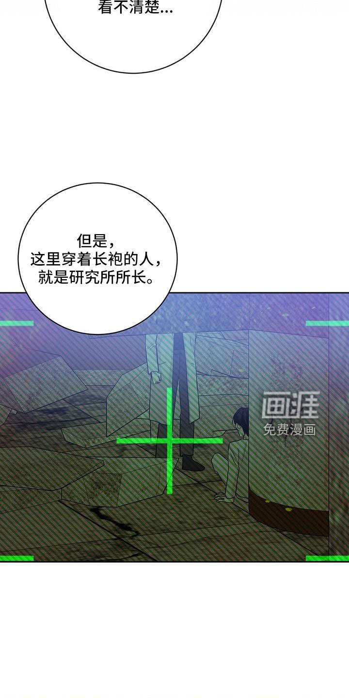 第41章：就是你